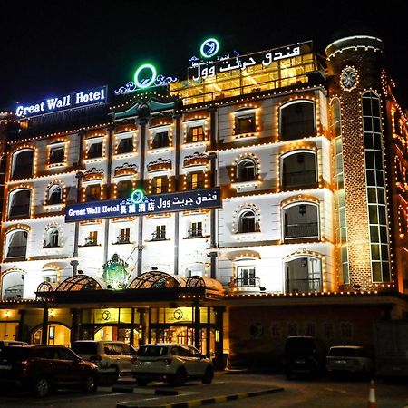 Great Wall Hotel Ras al-Khaimah Ngoại thất bức ảnh