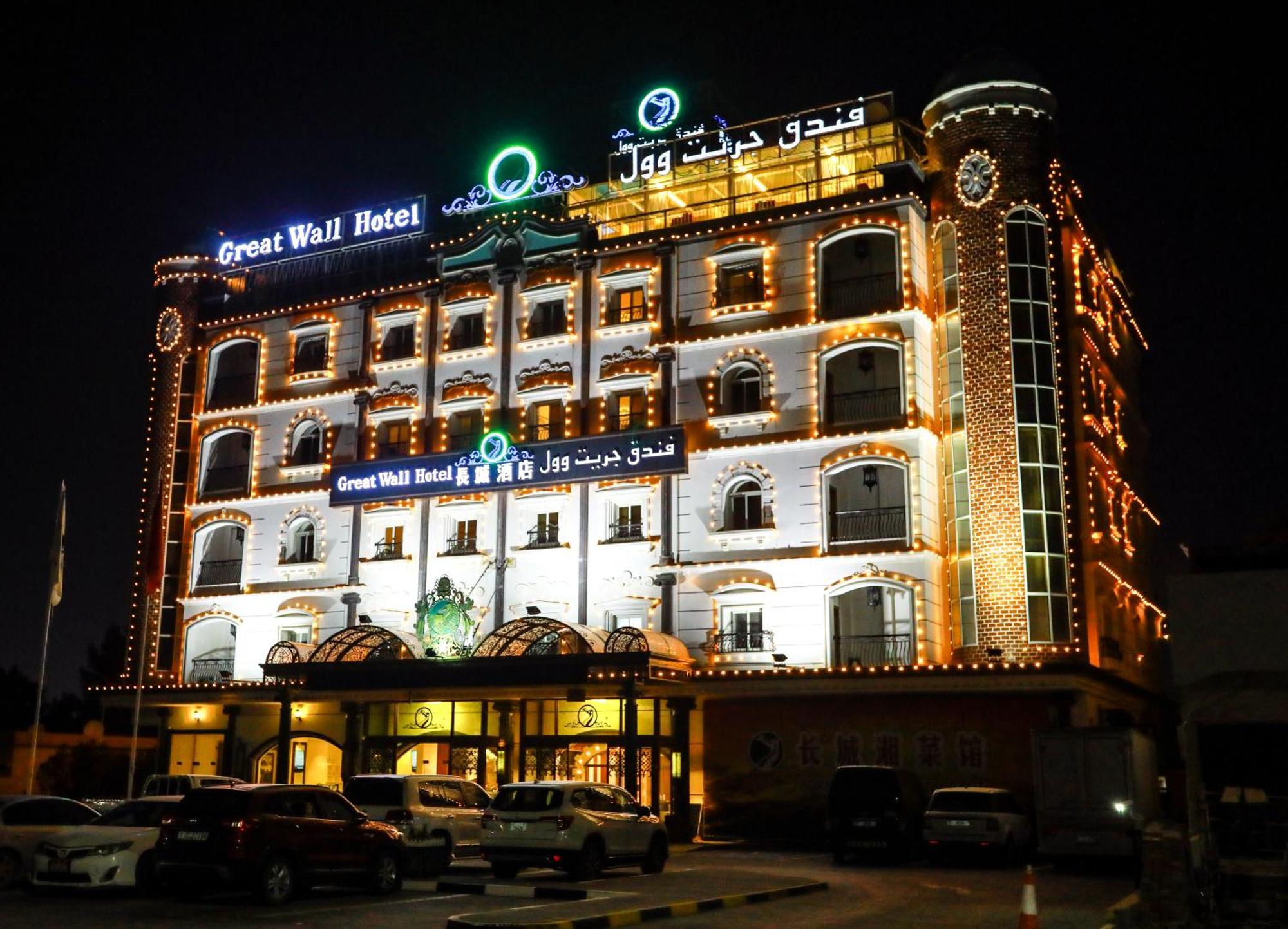 Great Wall Hotel Ras al-Khaimah Ngoại thất bức ảnh